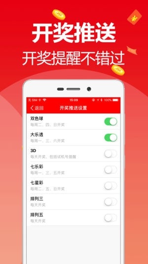 澳门特马今晚开奖2023-第1张图片