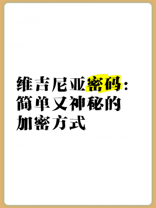 9c88889c8888，数字密码的神秘与魅力-第1张图片