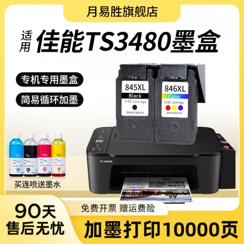 彩色连珠下载，解锁你的视觉盛宴-第1张图片