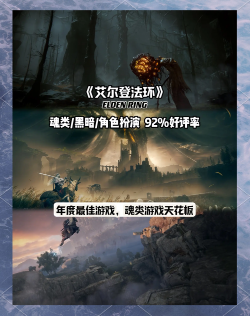 单机游戏369单机游戏369，探索无尽的游戏世界-第2张图片