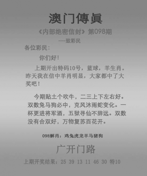 白小姐一码中期期开奖结果查询7白小姐一码中期期开奖结果查询-第2张图片