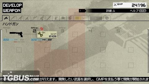 电玩巴士PSP游戏下载指南
