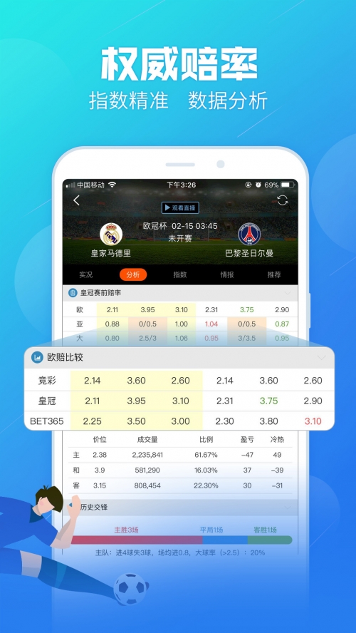 天下彩天资料大全天下彩天资料大全-第1张图片