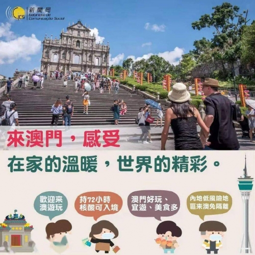 澳门2022年正版资料大全-第2张图片