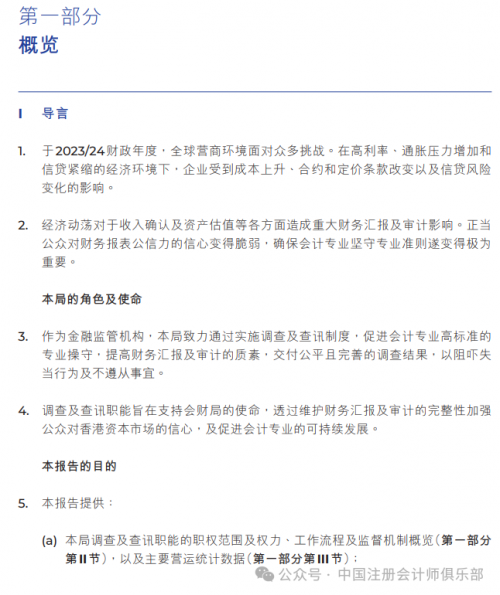 2024年香港开奖结果记录20期2024年香港开奖结果记录概览-第2张图片
