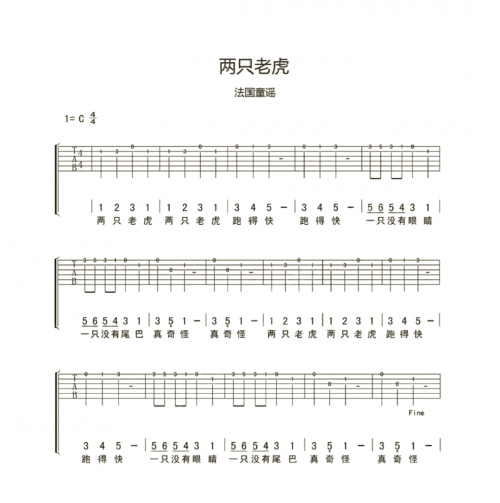 乐谱大全乐谱大全，探索音乐的神秘世界-第1张图片