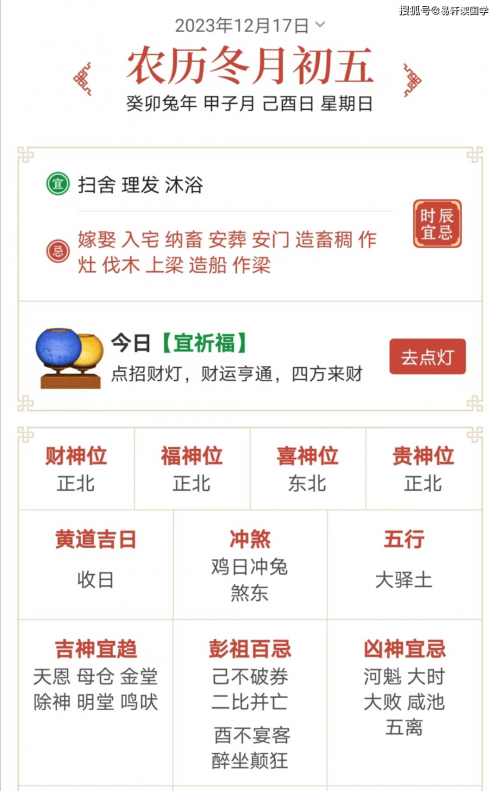 澳门2023六开彩资料免费大全澳门2023六开彩资料免费大全-第1张图片