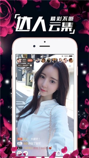 幸福宝app官方网站下载最新版幸福宝APP官方网站下载，开启你的幸福之旅-第3张图片