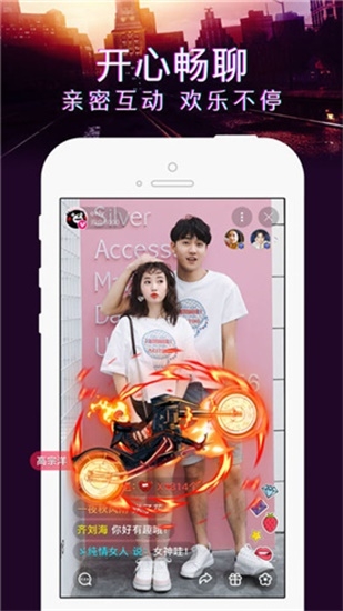 幸福宝app官方网站下载最新版幸福宝APP官方网站下载，开启你的幸福之旅-第1张图片