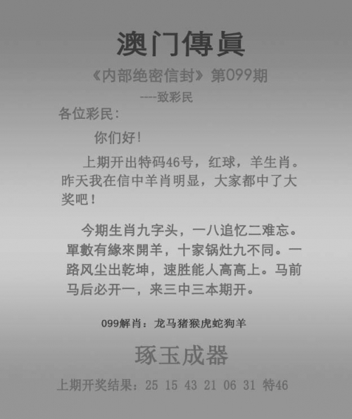 三期必开一期免费资一料澳门三期必开一期，开启美好未来