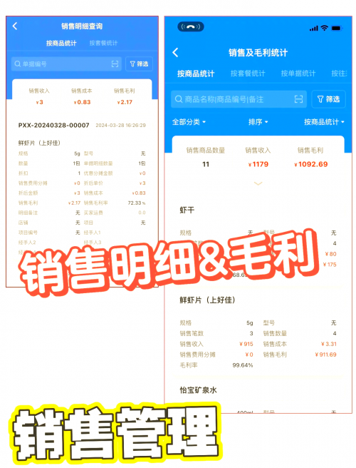 233期管家婆一句话管家婆精准2023年，精准一肖的预测与策略