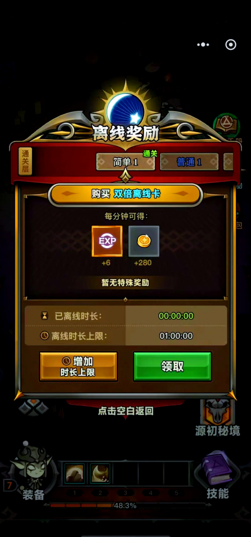4399 05探索4399游戏社区的神秘角落，05年的游戏历程与启示-第3张图片