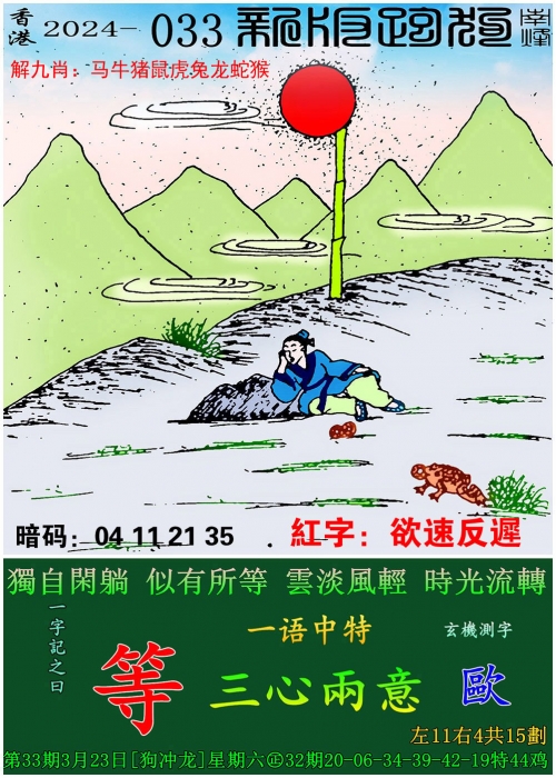 管家婆24码期期准2017管家婆2024年马资料概述