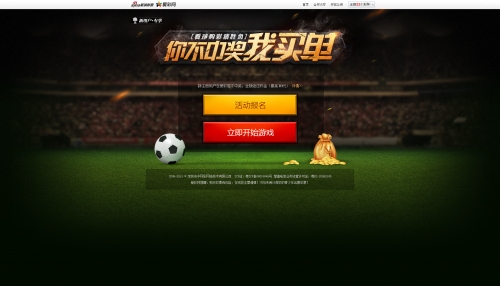 2010开奖记录2010开奖记录回顾-第2张图片