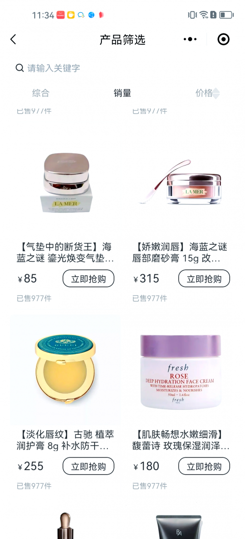 银泰网官网，探索购物新体验-第3张图片