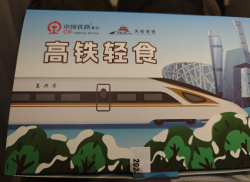 动车D2809动车D2809，便捷出行的新篇章-第2张图片