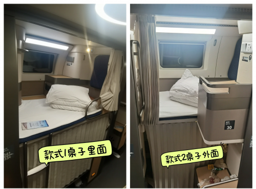 动车D2809动车D2809，便捷出行的新篇章