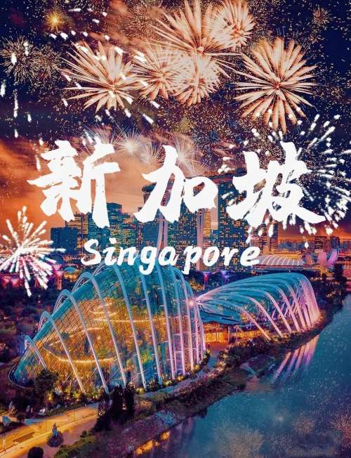 2025年中央电视台春节联欢晚会春节联欢晚会2023，欢乐盛宴-第1张图片