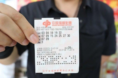 双色球机选，彩票投注的新选择-第2张图片