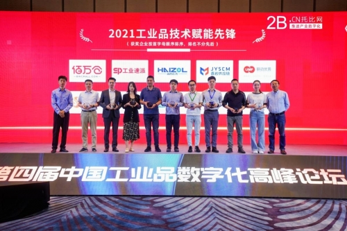 全讯网论坛，探索网络交流的新天地-第2张图片