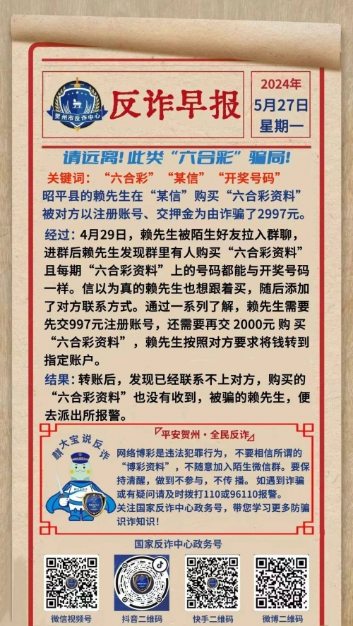 2023年澳门正版资料免费公开挂牌2023年澳门正版资料免费公开，探索数字化时代的资料宝库-第2张图片