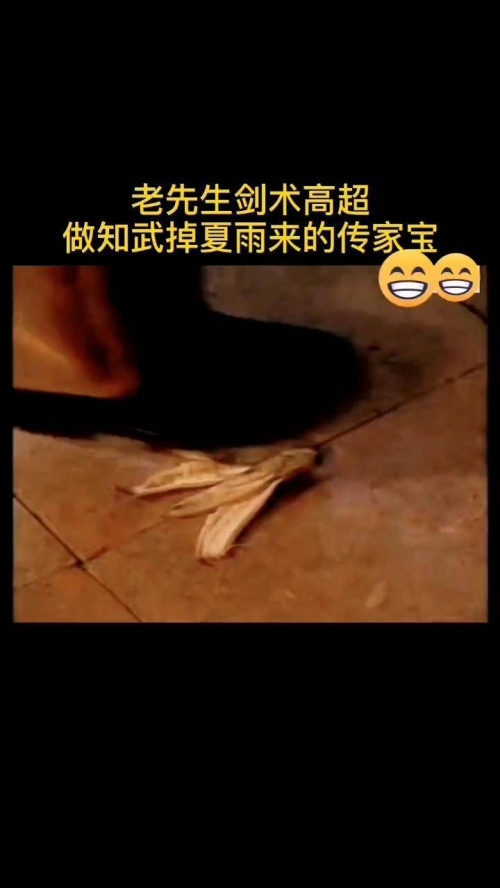 最新潮汕小品最新潮汕小品，品味独特文化魅力