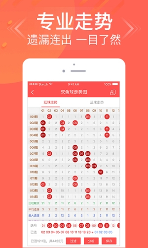 49图库港澳台开奖app亮点49图库港澳台开奖揭秘-第1张图片