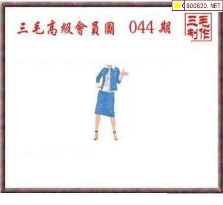 红五3d图库总汇三毛图库红红五3D图库总汇-第3张图片