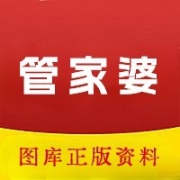 管家婆四肖精准之一2024精准管家婆一肖一马，未来展望与策略规划-第2张图片