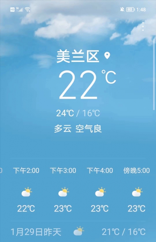 排列五今天的结果排列五今天的结果揭晓-第2张图片
