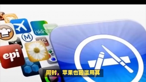 苹果反垄断案败诉苹果反垄断案败诉，市场秩序与消费者权益的挑战-第1张图片