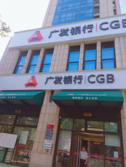 广发证券app下载官网下载广发证券APP下载体验