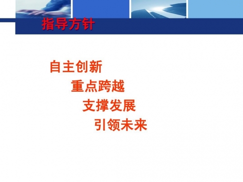 幸运28Xinyun28，科技引领未来