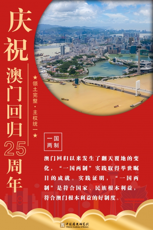 2024新澳门正版免费资料车2024新澳门正版免费资料车，澳门回归新篇章-第3张图片