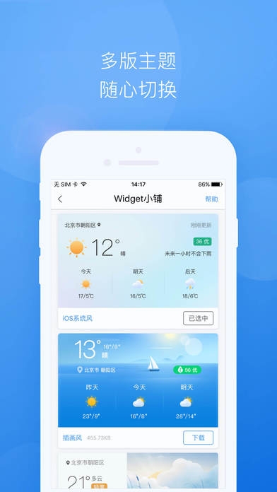 多多彩票app手机版下载多多彩票，探索多彩世界的游戏体验