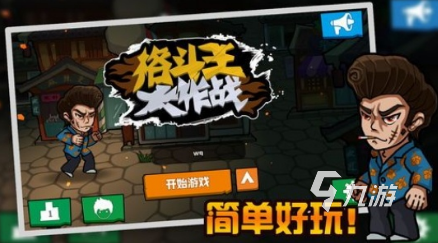 7k7 k小游戏大全7k7k小游戏大全