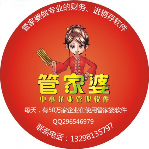 黄大仙管家婆资料大全-第3张图片