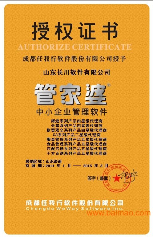 黄大仙管家婆资料大全-第2张图片