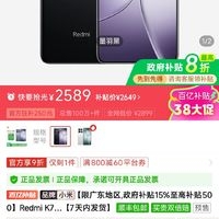 红米6能卖多少钱红米6售价分析-第1张图片