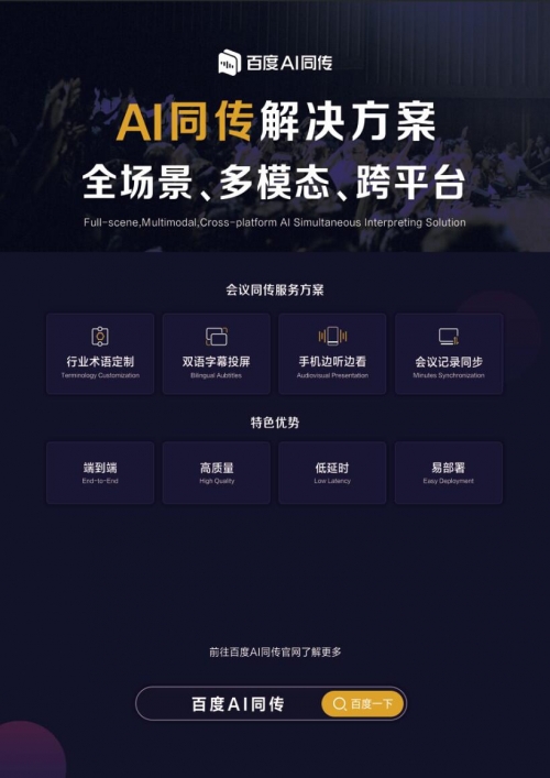 天下汇，汇聚全球商机与财富的平台