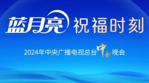 蓝月亮免费资料网站蓝月亮精选免费资料大全新闻-第1张图片