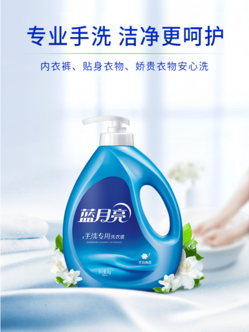 蓝月亮免费资料网站蓝月亮精选免费资料大全新闻-第2张图片