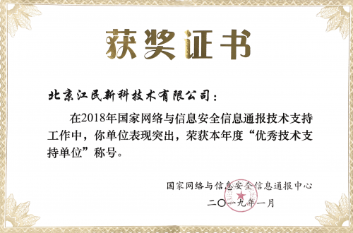 王中王免费提供护栏——守护安全与便捷-第2张图片
