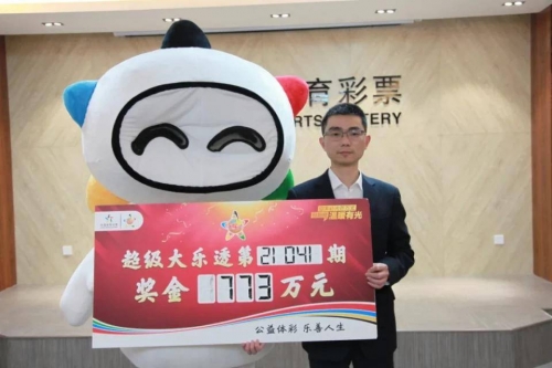 山东11选5开奖结果揭晓-第1张图片
