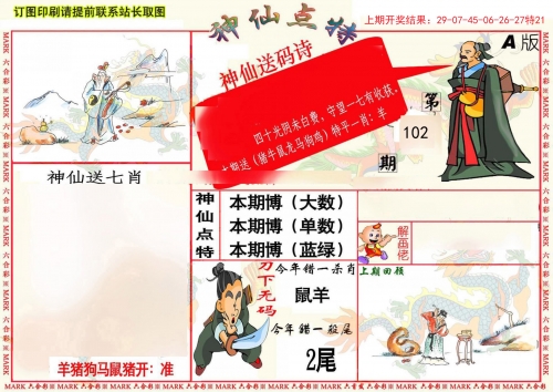 澳门一肖一码100准确安澳门一肖一码100准确性的文章
