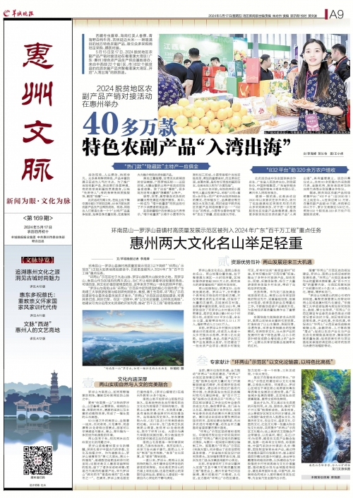 香港二四六最快开奖现场香港二四六开奖免费资料汕头六哥介绍-第2张图片