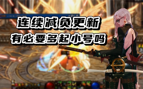 多玩dnf加点模拟器多玩DNF加点模拟器使用指南-第1张图片