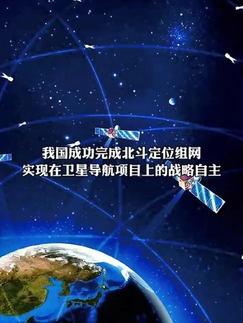 北斗卫星导航地图北斗卫星导航地图，探索无限可能