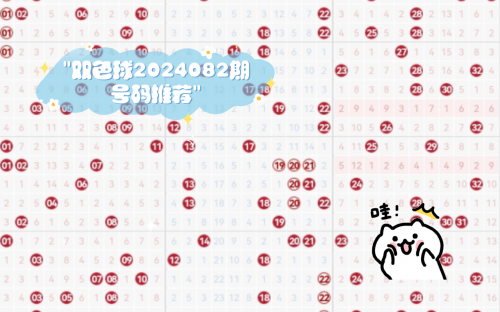 双色球预测专家最准双色球预测专家最准文章-第2张图片