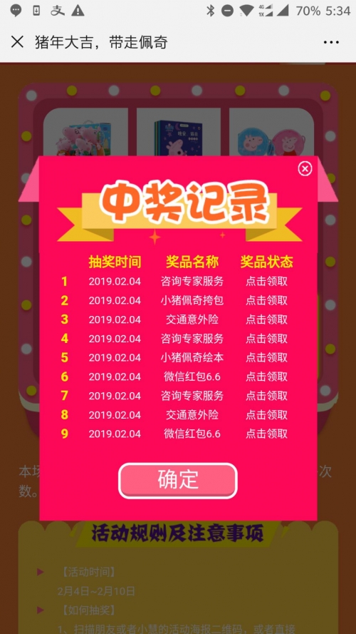 现场报码室报码结果现场报码，高效信息传递的新篇章